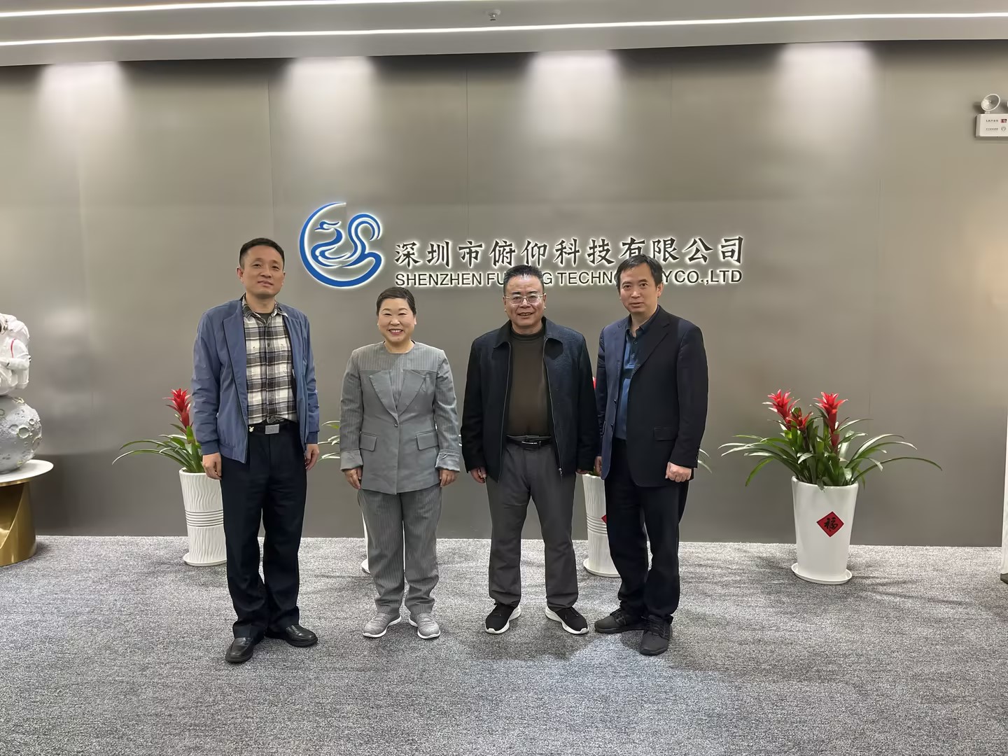 深圳工信局领导莅临俯仰科技  共探新能源材料创新与产业化发展